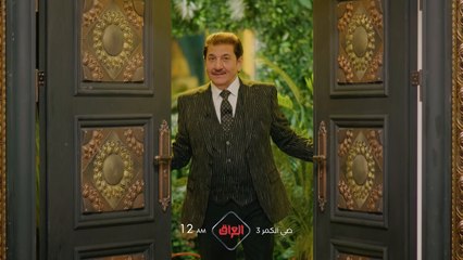 الحلقة الـ 16 من ضي الكمر تنتظركم اليوم الساعة 12 بالليل بتوقيت بغداد