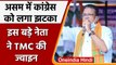Assam Congress: 47 साल पुराने नेता ने छोड़ी पार्टी, सोनिया को बताया पार्टी का हाल : वनइंडिया, हिंदी