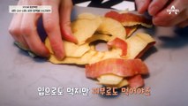 사과는 피부로 먹을 때 더 맛있다?! 최강동안 배우 이윤성의 동안 피부 비결