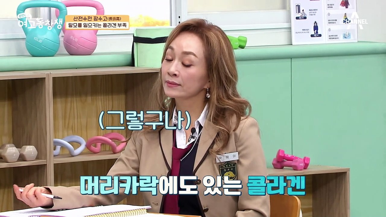 자존감과도 직결된 탈모(ㅠ_ㅠ) 탈모 유발하는 범인은 다름 아닌 콜라겐 감소?!