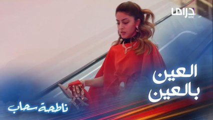 ريما تهرب حافية من العُرس بعد ما ردت الصفعة لمعرسها وأمه!