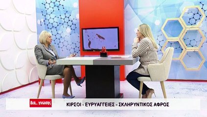 Δια γνώσης 17-04-2022, Α.Κάτσακα, Αν. Ξιάρχος
