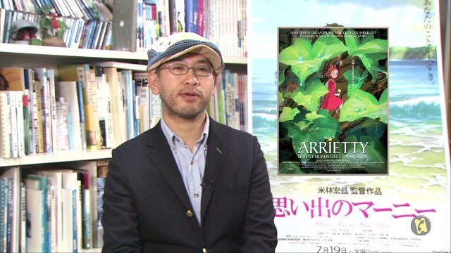 Souvenirs de Marnie : le nouveau film des studios Ghibli
