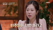'깻잎버터전복구이'/'전복간장비빔국수' 한 눈에 보는 레시피 공개!