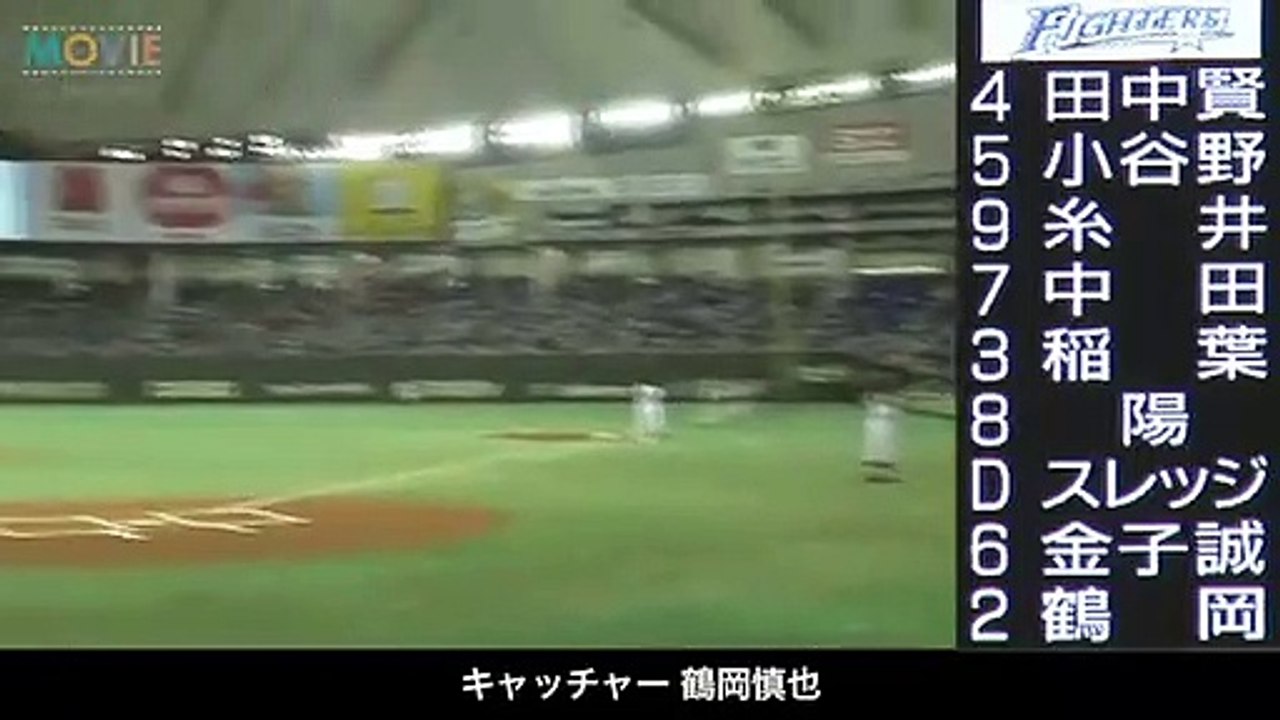 Vidéo virale "Ring"
