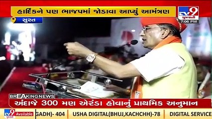 Hardik Patel should join BJP_ Turncoat BJP member Ashok Jeerawala_ TV9News