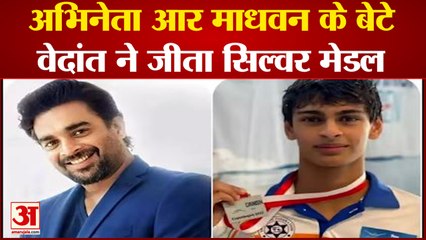 अभिनेता आर माधवन के बेटे वेदांत ने डेनिश ओपन में जीता सिल्वर मेडल |  Vedant Madhavan