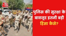 Delhi: Jai Shree Ram Vs Allahu Akbar outside police station