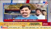 Ahmedabad Live _Top news stories from Ahmedabad _17-04-2022 _TV9GujaratiNews