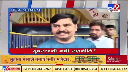 Ahmedabad Live _Top news stories from Ahmedabad _17-04-2022 _TV9GujaratiNews