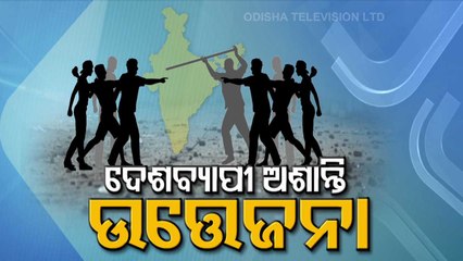 communal Clashes Break In Several Parts of India