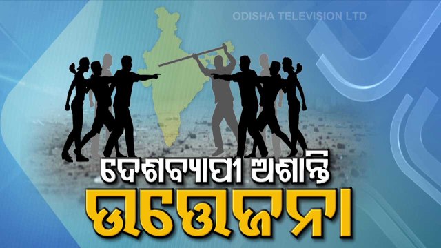 communal Clashes Break In Several Parts of India