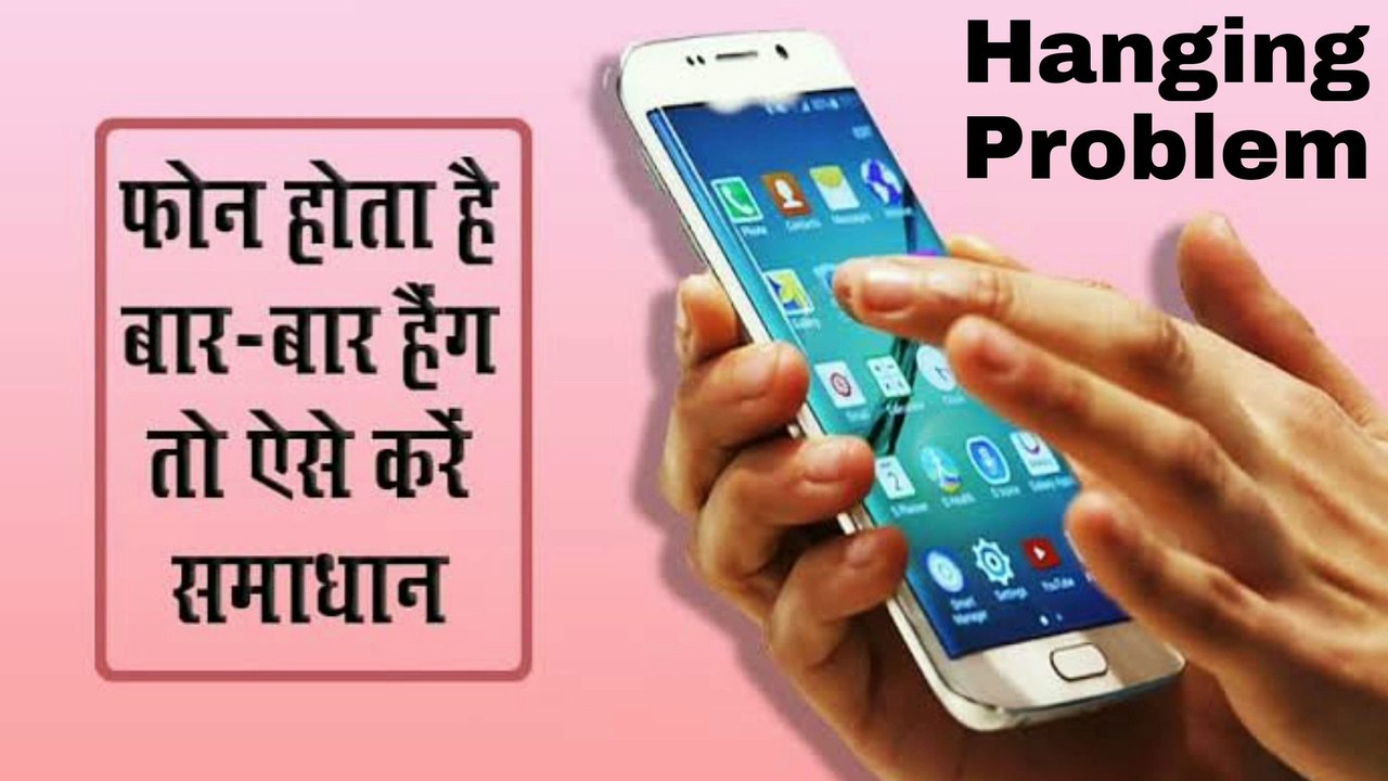 Mobile Hanging Problem Solve 100% working Killer Settings | Hang Problem Solve 100% Working Tips