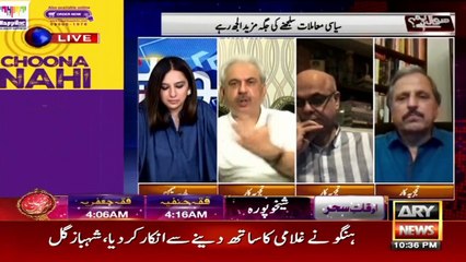 How will Imran Khan's Power Shows change the political situation?