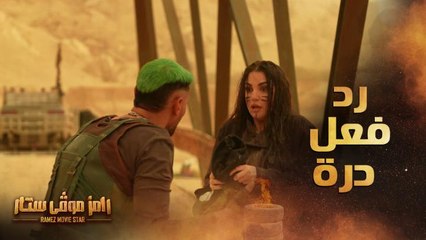 رد فعل درة بعد رؤية رامز جلال بعد المقلب