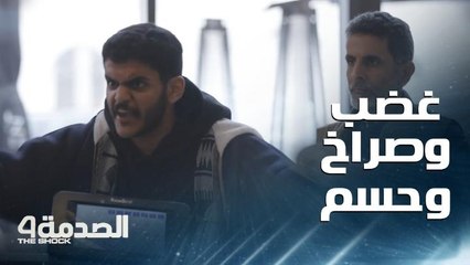 غضب وصراخ ومواقف حاسمة ضد موظف يهين رجل كبير في السن أمام الناس لأنه لا يعرف القراءة