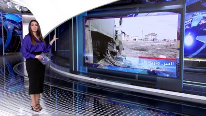 العربية 360| عقبات يواجهها الروس في أوكرانيا