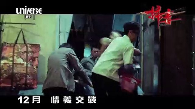 The White Storm - Narcotic Bande-annonce VO