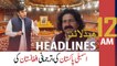 ARY News | Prime Time Headlines | 12 AM | 18th April 2022