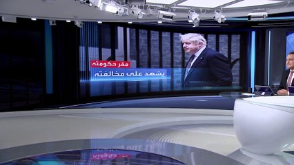 العربية 360| فرضت عليه الشرطة غرامة.. الوجه الآخر لجونسون