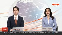 오늘 전국 고검장 긴급회의…'김오수 사퇴' 대책 논의