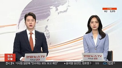 국민의힘-국민의당 합당 초읽기…안철수 "미세 조정중"