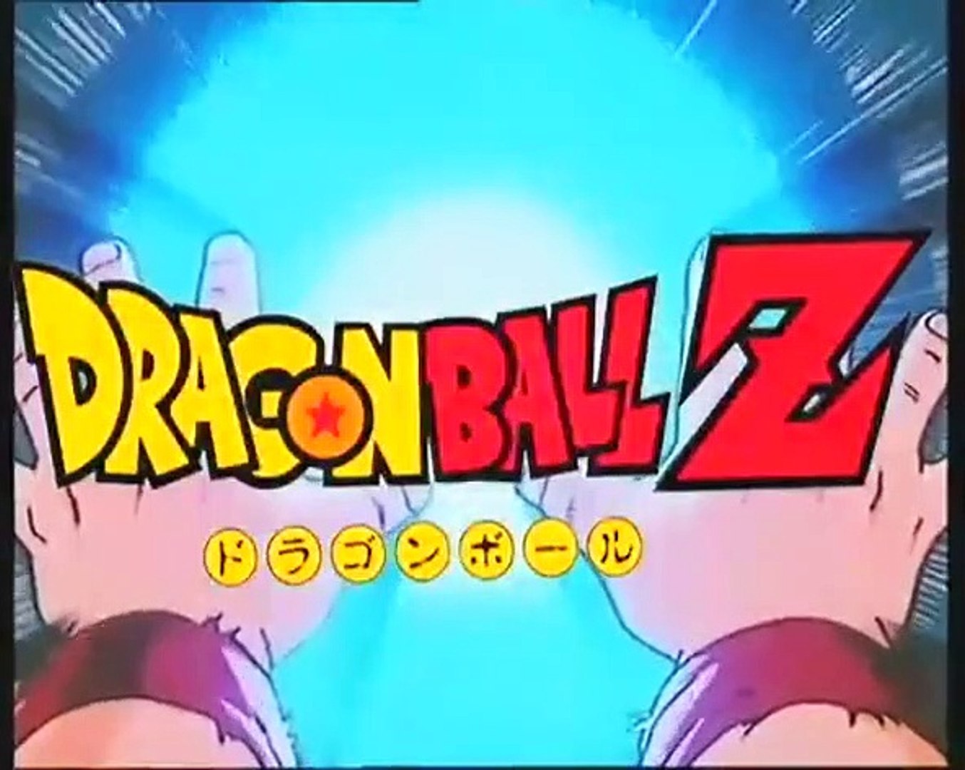 Générique "Dragon Ball Z" - Vidéo Dailymotion