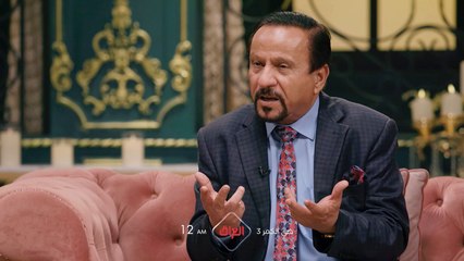 الحلقة الـ 17 من ضي الكمر تنتظركم باجر الساعة 12 بالليل بتوقيت بغداد