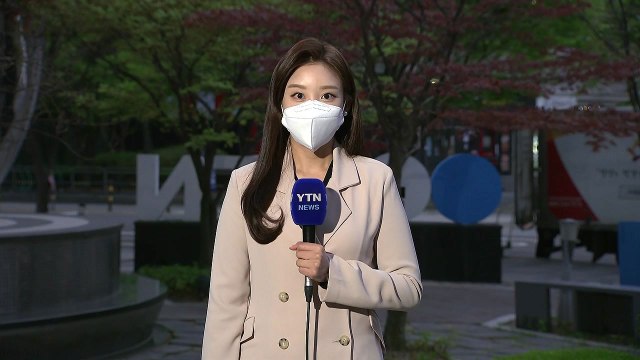 [날씨] 전국 구름 많고 따뜻, 큰 일교차 유의...대기 건조 / YTN