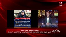 قرار منع السلع والمنتجات لعدد من الشركات الكبرى ده قديم ومن ٣ سنين واللي هيقدم ورقه هيشتغل في ٢٤ ساعة.. م. عصام النجار رئيس هيئة الرقابة على الصادرات والواردات بالتجارة والصناعة