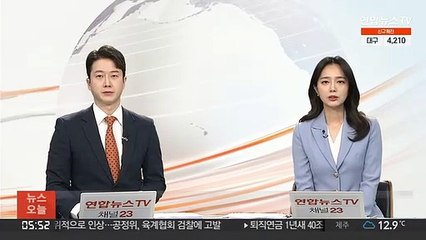 임태희 전 한경대 총장, 경기교육감 출마 선언