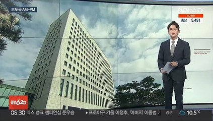 [AM-PM] 전국 고검장 긴급 회의…'검수완박' 저지 논의 外