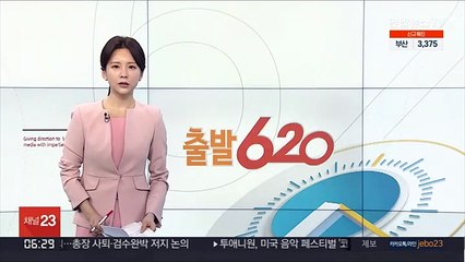 건조한 날씨 속 전국에서 산불 잇따라