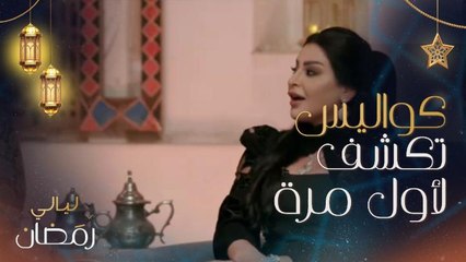 عمر الديني يكشف عن سبب عدم ظهوره على الشاشة طوال الفترة الماضية.. وريم عبدالله: مسلسل مرزوقة جديد على الدراما السعودية