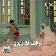 ما في كلمة واحدة تقدر توصف مكانة الأب في قلوب أولاده!