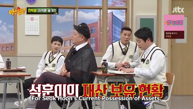 Lee Seok Hoon's love story, Kim Heechul's confession, Kim Heechul the multi - singer | KNOWING BROS EP 328