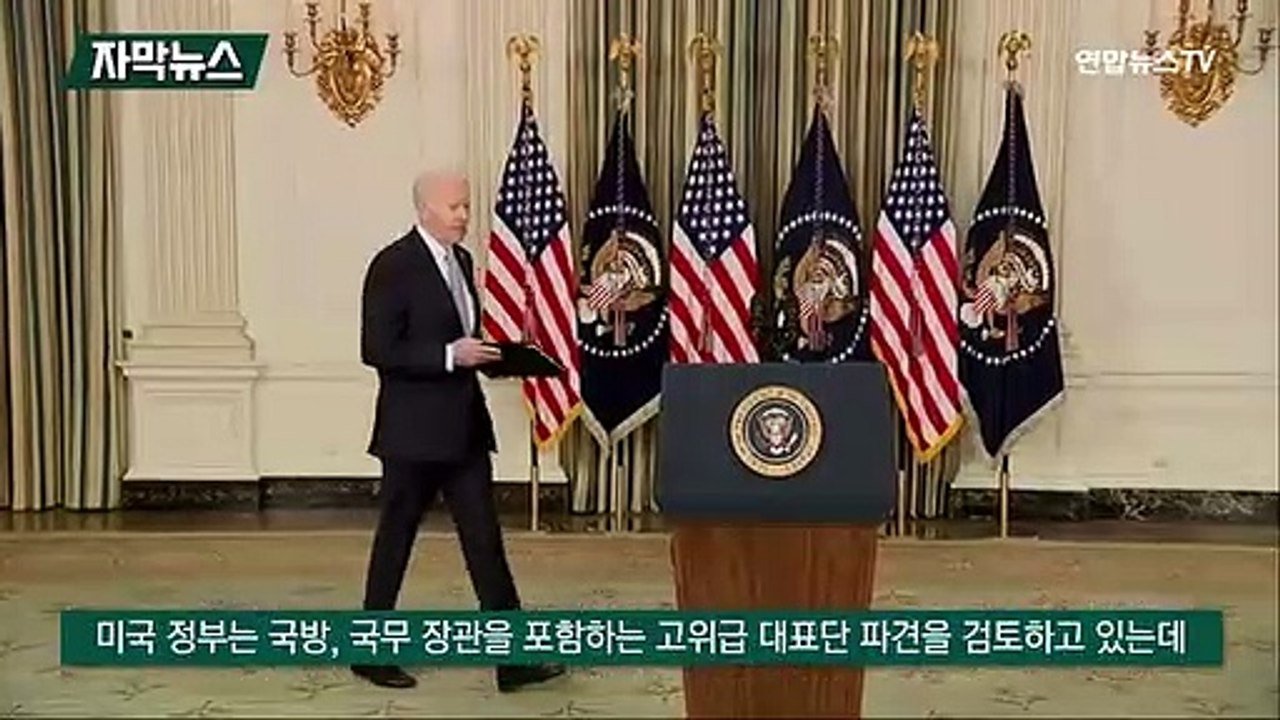 [자막뉴스] 젤렌스키 "돈바스 포기 못해…바이든, 우크라 와주길"