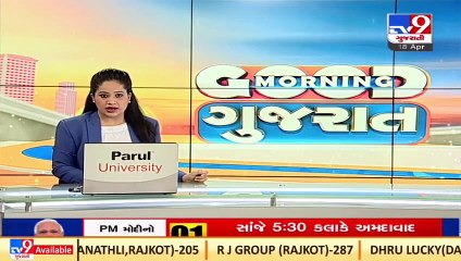 PM Modi to visit control & command centre in Gandhinagar ,today _Gujarat _TV9GujaratiNews