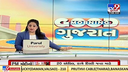 Surat to host 'Smart City Conference' ;over 100 cities to participate _Gujarat _TV9GujaratiNews