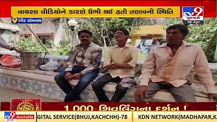 Local residents in Veraval present example of unity & brotherhood _GirSomnath _TV9GujaratiNews
