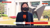 전국 고검장 긴급회의…총장 사퇴·검수완박 대응 논의
