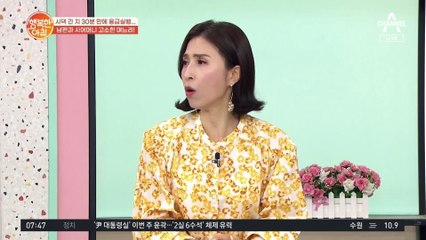 '날 죽이려는 남편과 시엄마'?! 고양이 알레르기 쇼크로 생명의 위협 느낀 사연!