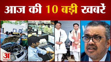 दिल्ली में ऑटो-टैक्सी चालकों की हड़ताल,गैर-भाजपाई राज्यों के मुख्यमंत्रियों का जमावड़ा| Morning News