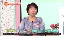 '가장의 자리는 나중에 가장자리가 된다' 부모들이 은퇴 후 투명 인간 피하는 방법
