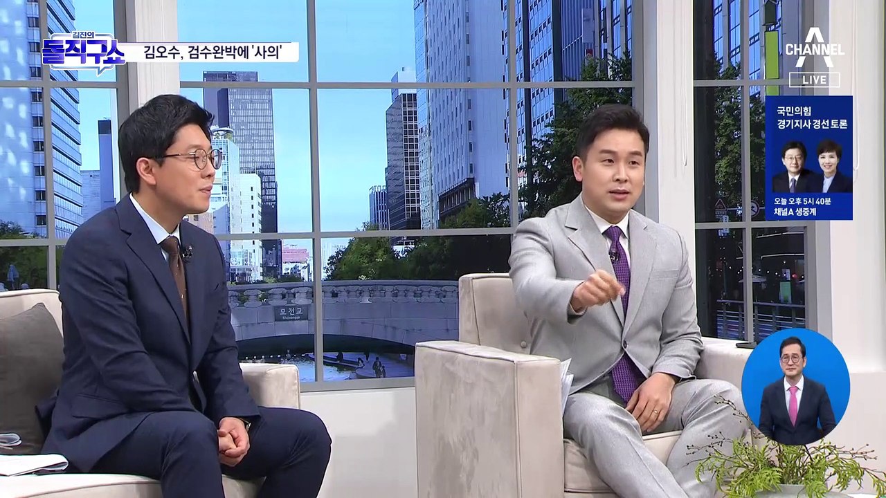 경찰 “檢 직접 보완수사 비율 더 늘려야”