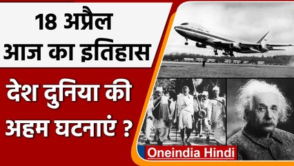 18 April History: आजादी की अलख जगाने वाले तात्या टोपे को दी गई थी फांसी | वनइंडिया हिंदी