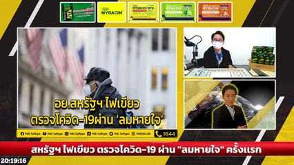 เราต้องการบริการเเบบไหน? : Variety on Earth : 17 เมษายน 2565