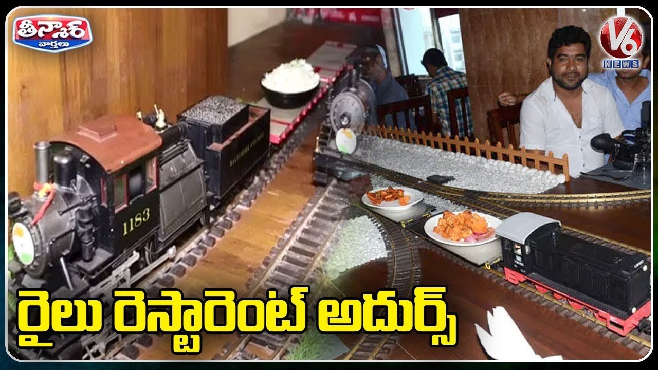 Train Restaurent Attracting Customers _ Junction 65 , Nizamabad _ V6 Weekend Teenmaar