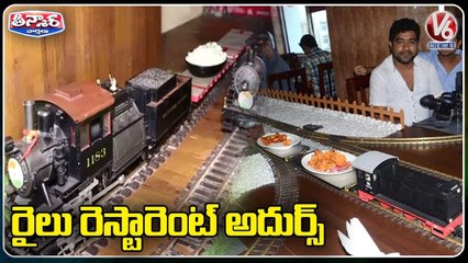 Train Restaurent Attracting Customers _ Junction 65 , Nizamabad _ V6 Weekend Teenmaar