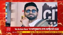 Jaideep Ahlawat ਨੇ An Action Hero ਦਾ ਸ਼ੂਟ ਕੀਤਾ ਪੂਰਾ, Ayushmann Khurrana ਨਾਲ ਆਉਣਗੇ ਨਜ਼ਰ